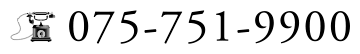 075-751-9900