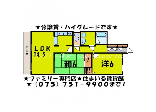 岡崎ガーデンズ 間取り図
