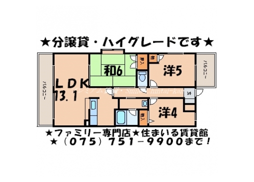 デリード京都北山通 間取り図