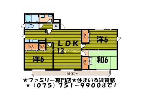 モンベール北山 間取り図