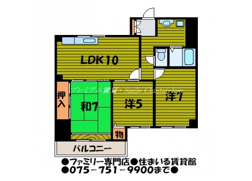 エクセレント修学院 間取り図
