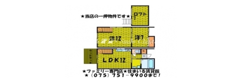 宝ヶ池オークガーデン 間取り図