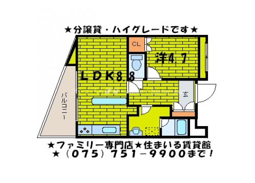 コンポーゼ河原町 間取り図