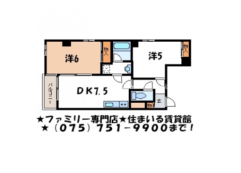 アビロードハウス 間取り図
