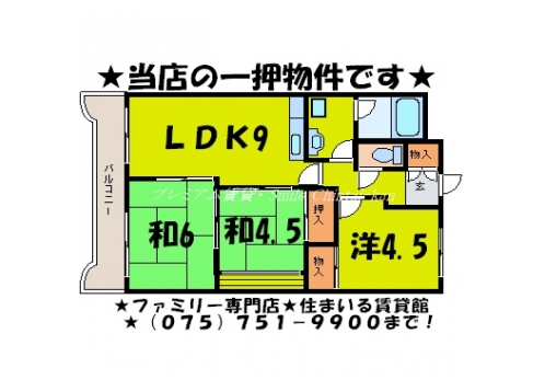 ドエル修学院 間取り図