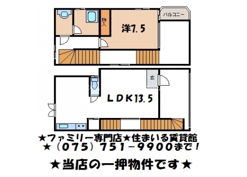 INUIステップコート 間取り図