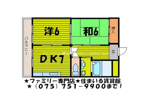 パレデュカメリア 間取り図