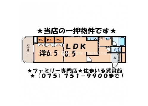 メゾントアン 間取り図