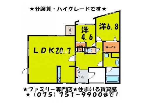 銀閣寺パークマンション 間取り図
