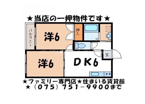 グレーコート三条 間取り図