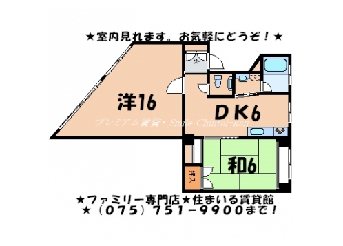 ノアーズアーク京都御所 間取り図