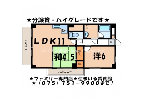 メロディーハイム三条堺町 間取り図