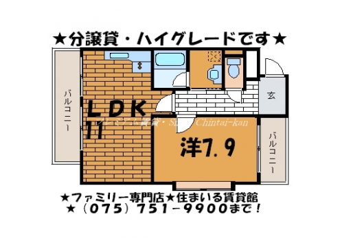 ライオンズＭ京都西陣 間取り図