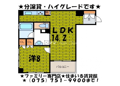リーガル京都二条城東 間取り図
