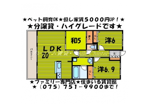 ユニーブル京都紫野 間取り図
