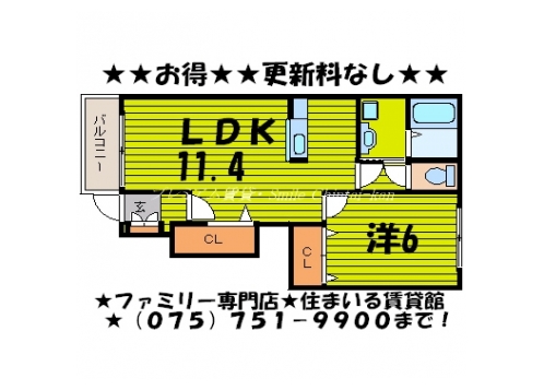 ジラソーレ 間取り図