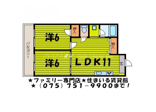 二条晴明ビル 間取り図