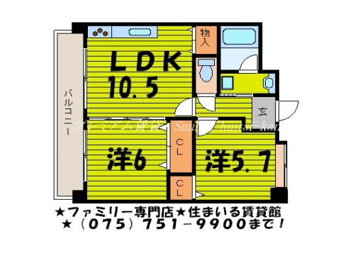 ベリエ茶五 間取り図