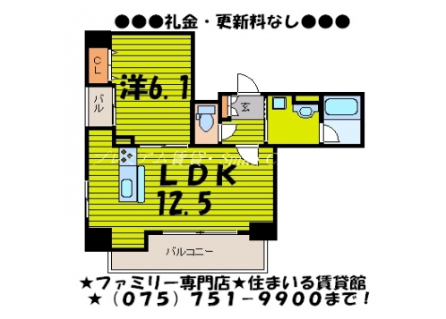 アルタ京都堀川ウインドア 間取り図