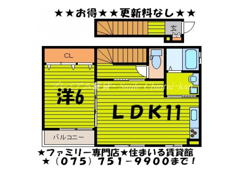 トラウムハイム 間取り図