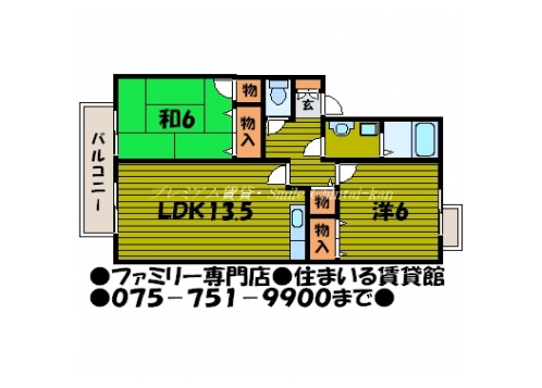 セジュールマーゴ 間取り図