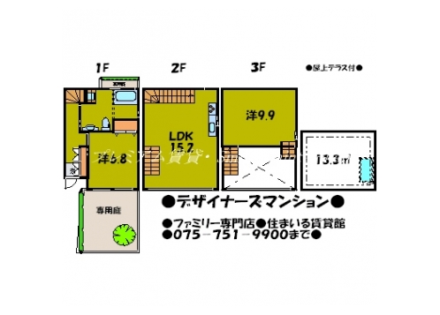 ノースコテージ 間取り図