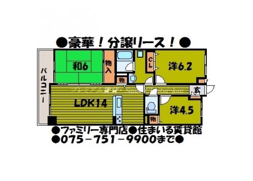 コスモ紫野 間取り図