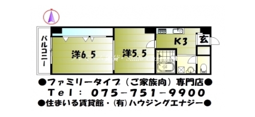 孝允館 間取り図