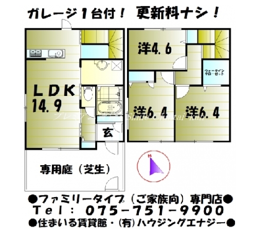 京洛舎　岩倉 間取り図