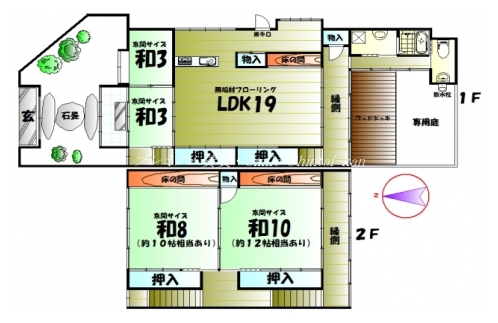 北白川京町家リノベ貸家 間取り図