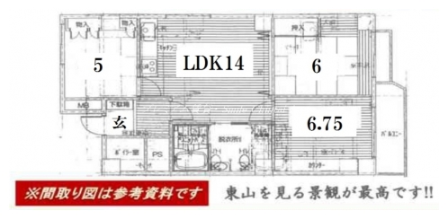 京都グランドハイツ 間取り図