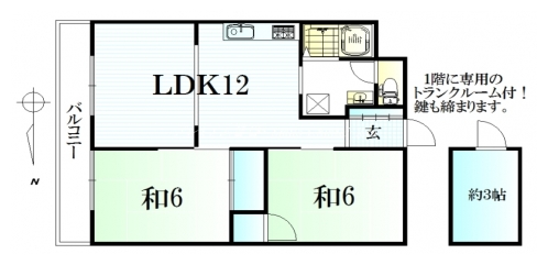 京都四条グランドハイツ 間取り図