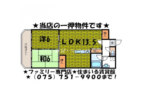 チェリービュー 間取り図
