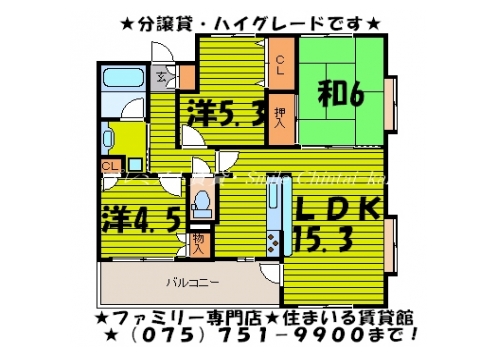 ビューフォート修学院 間取り図