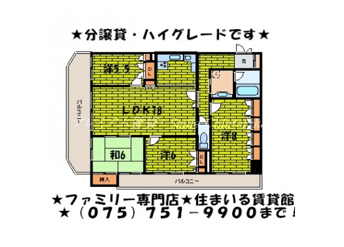 リーガル京都烏丸五条通り 間取り図