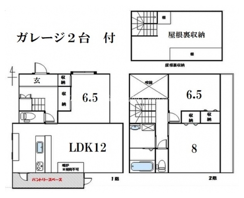 精華大学前戸建賃貸 間取り図