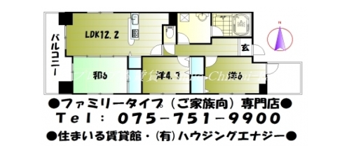 コムクオーレ 間取り図