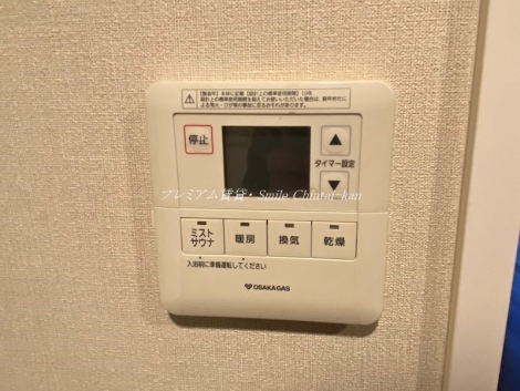 他の部屋参考画像