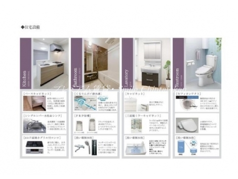 設備パンフ画像