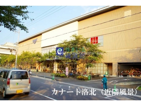 近隣画像