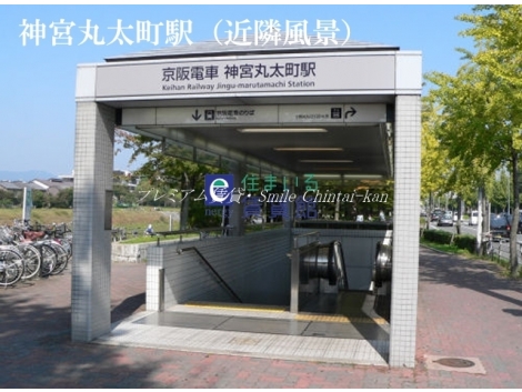 近隣画像