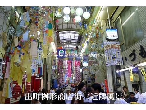 近隣画像