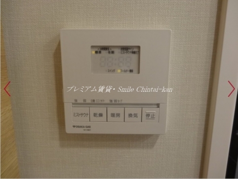 他の部屋参考画像