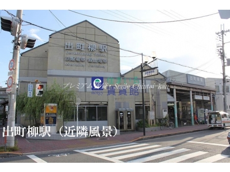 吉田泉殿町貸家