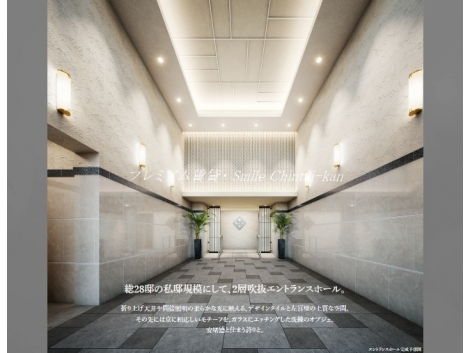 エントランスパース