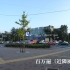 近隣画像