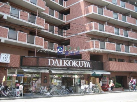 デリード御所西