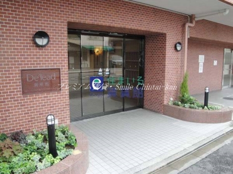 デリード御所西