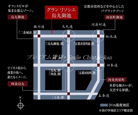 グランリソシエ烏丸御池