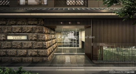 プレサンスグラン京都東洞院